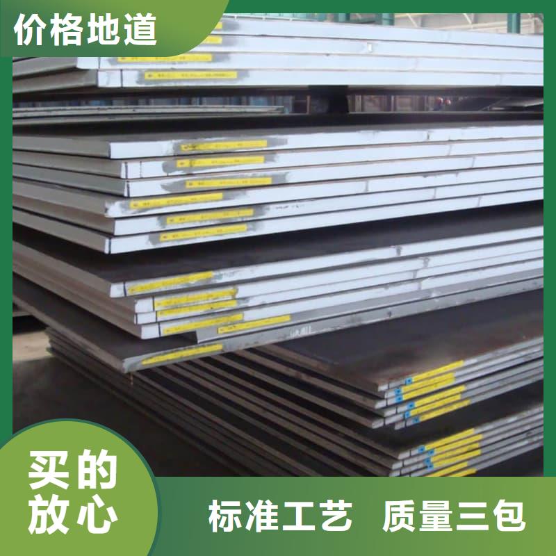 钢板Q355B钢板专业设计