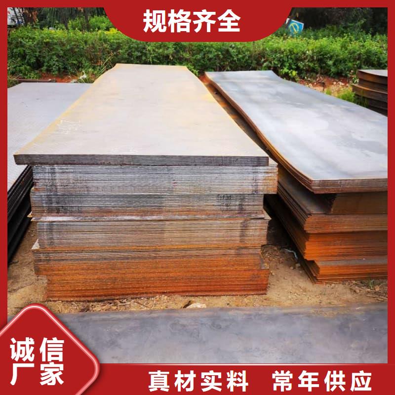钢板Q355D钢板规格齐全