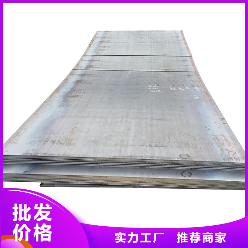 钢板Q355B钢板大品牌值得信赖