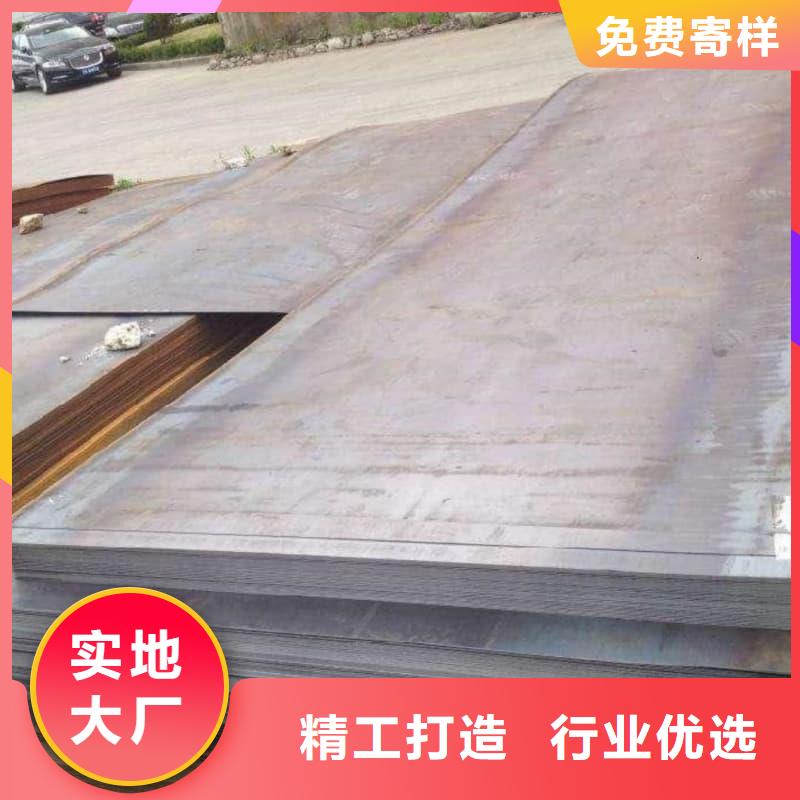 钢板Q355D钢板价格合理