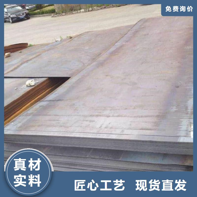 钢板,Q355D钢板厂家规格全