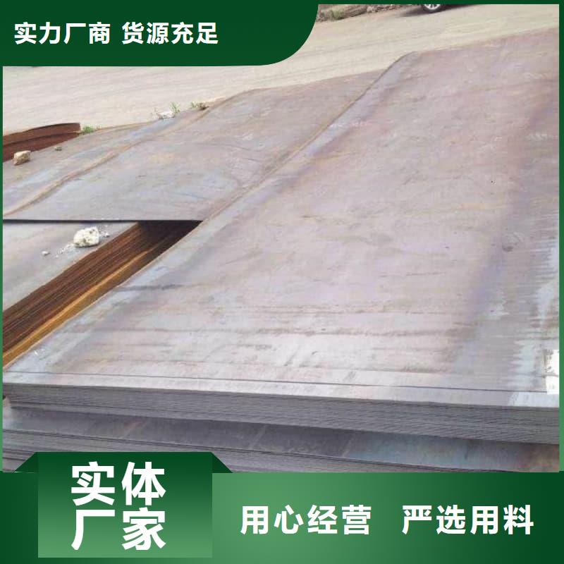 钢板-Q355B钢板现货齐全售后无忧
