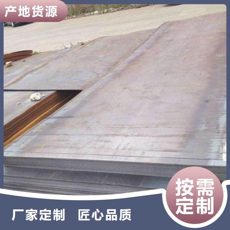 钢板Q355D钢板按需定制