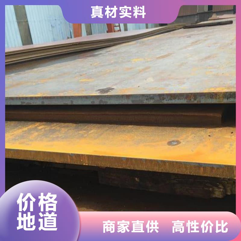 钢板Q355D钢板质量可靠
