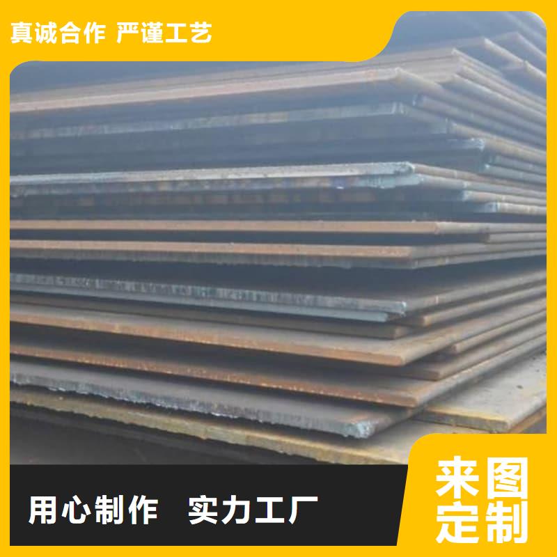 钢板Q355D钢板实力厂商
