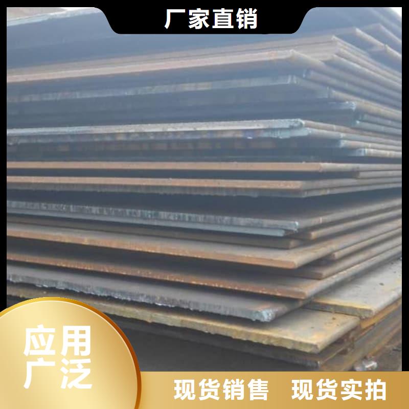 钢板Q355D钢板满足客户需求