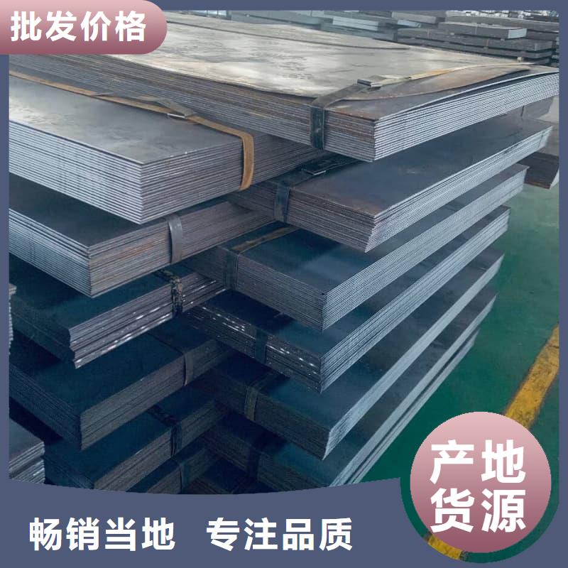 钢板Q355D钢板质量三包