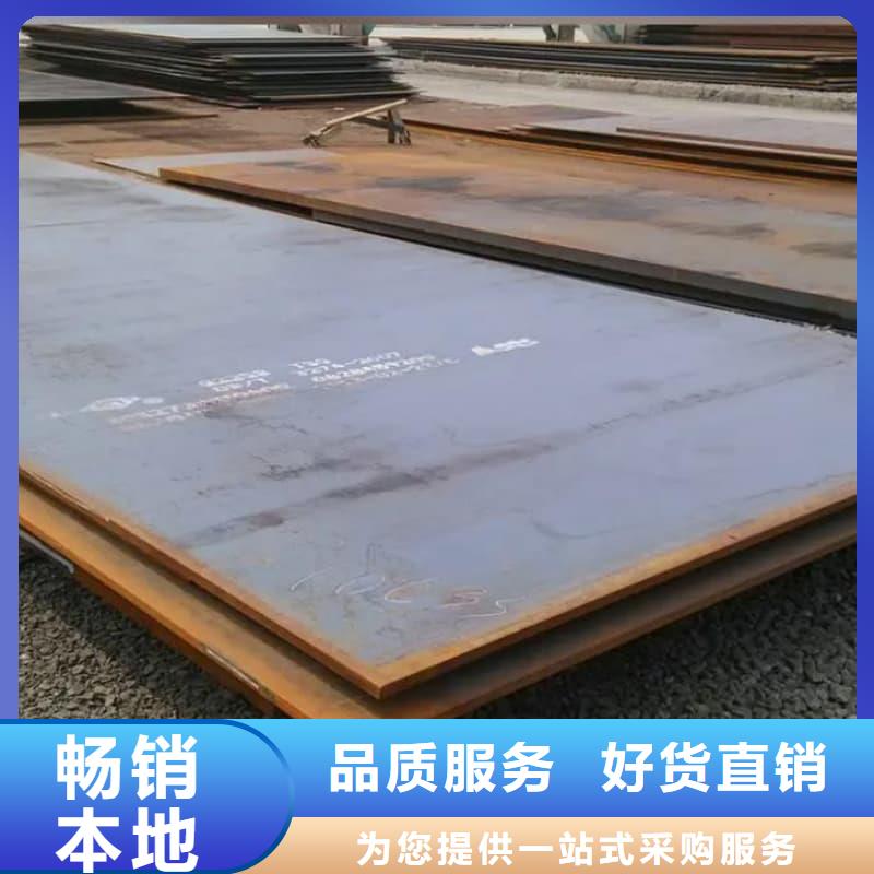 钢板Q355B钢板欢迎新老客户垂询