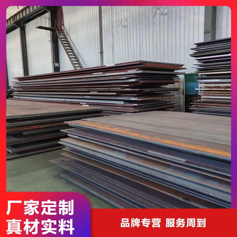 钢板Q355D钢板多种规格可选