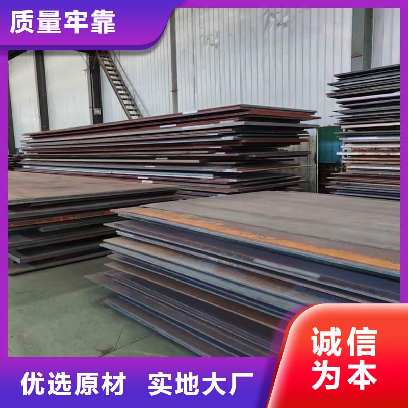 钢板Q355D钢板一手货源源头厂家