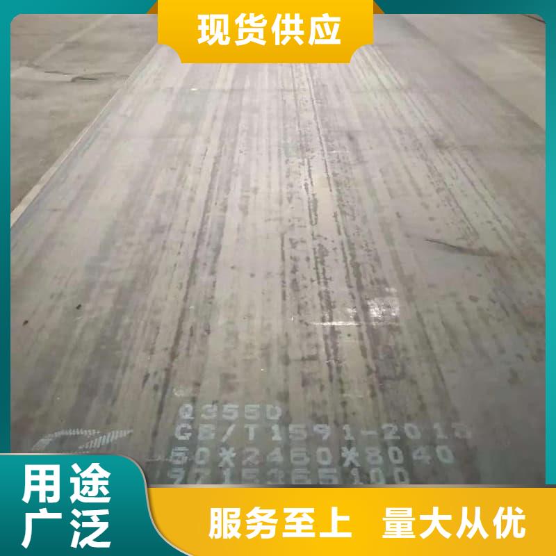 钢板Q355D钢板可定制有保障
