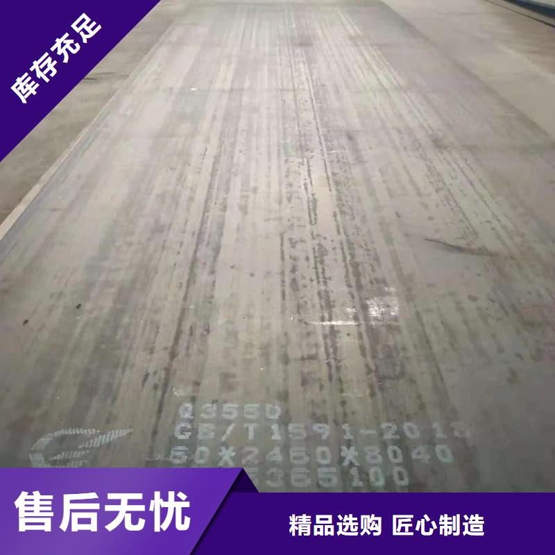 钢板_Q355D钢板工艺精细质保长久