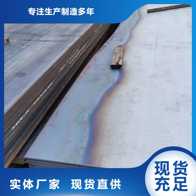 钢板Q355B钢板满足客户所需