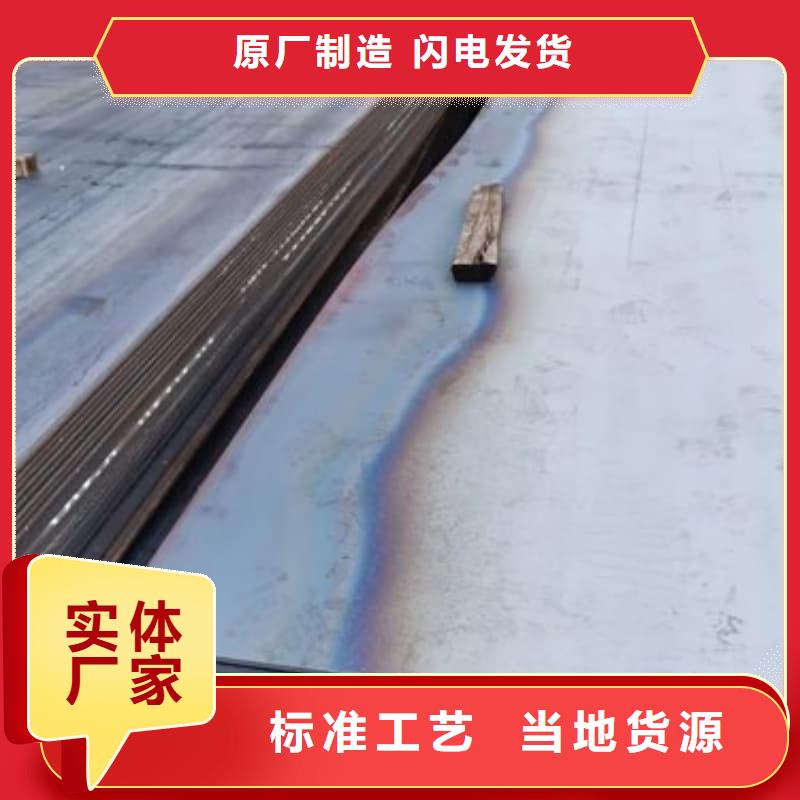 钢板Q355D钢板货到付款