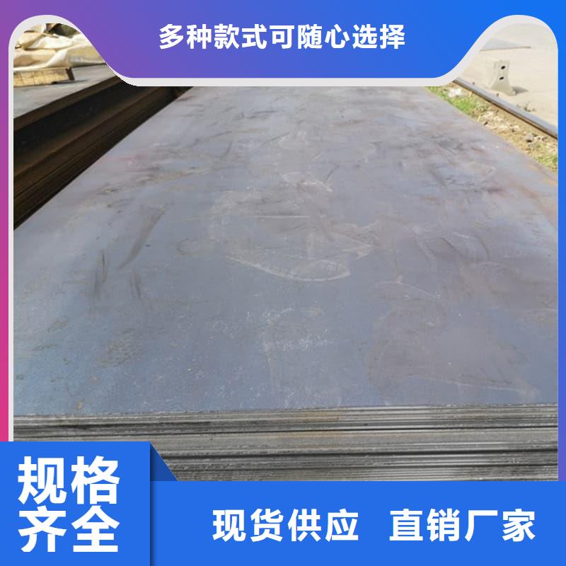 钢板_Q355D钢板支持货到付清