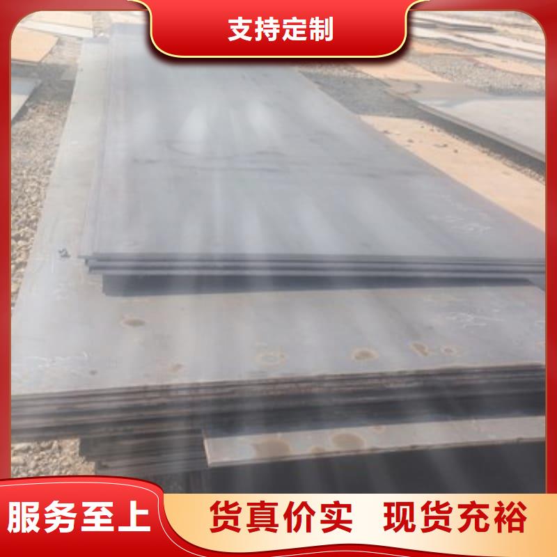 钢板Q355B钢板满足您多种采购需求