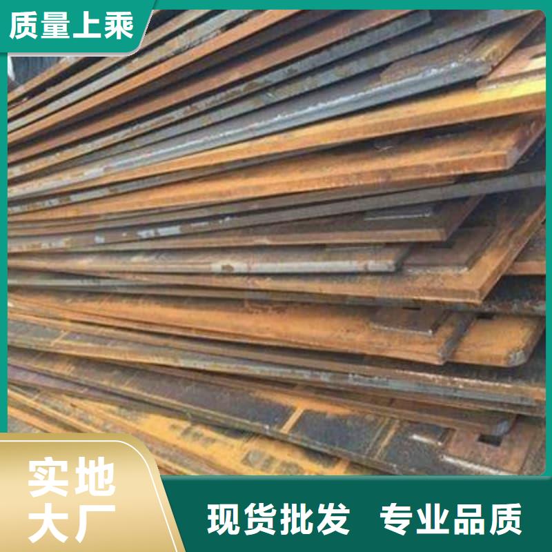 钢板Q355B钢板产地工厂