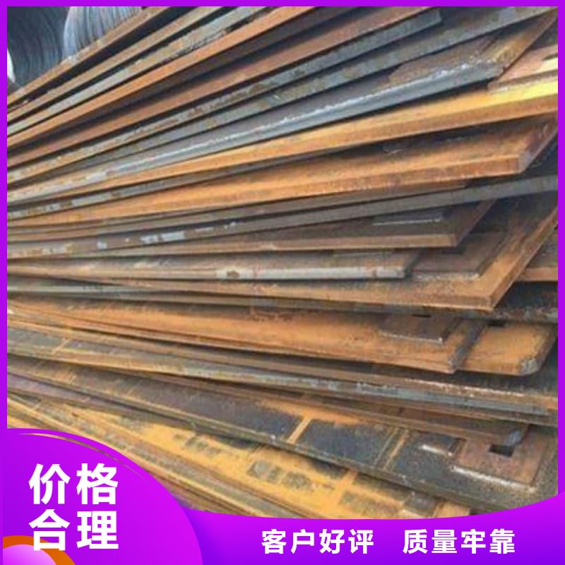 钢板Q355B钢板多种规格可选