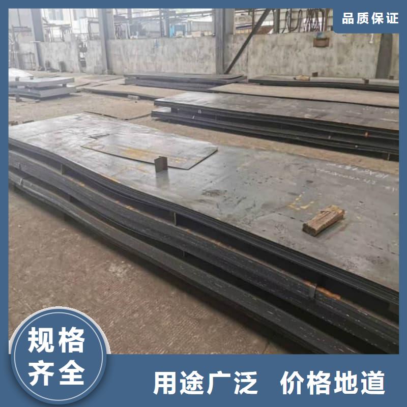 钢板Q355D钢板一站式采购