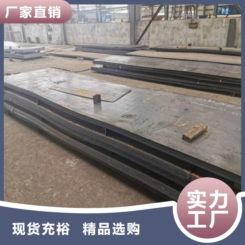 钢板Q355D钢板按需定制