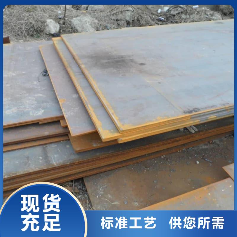 钢板Q355D钢板一站式采购