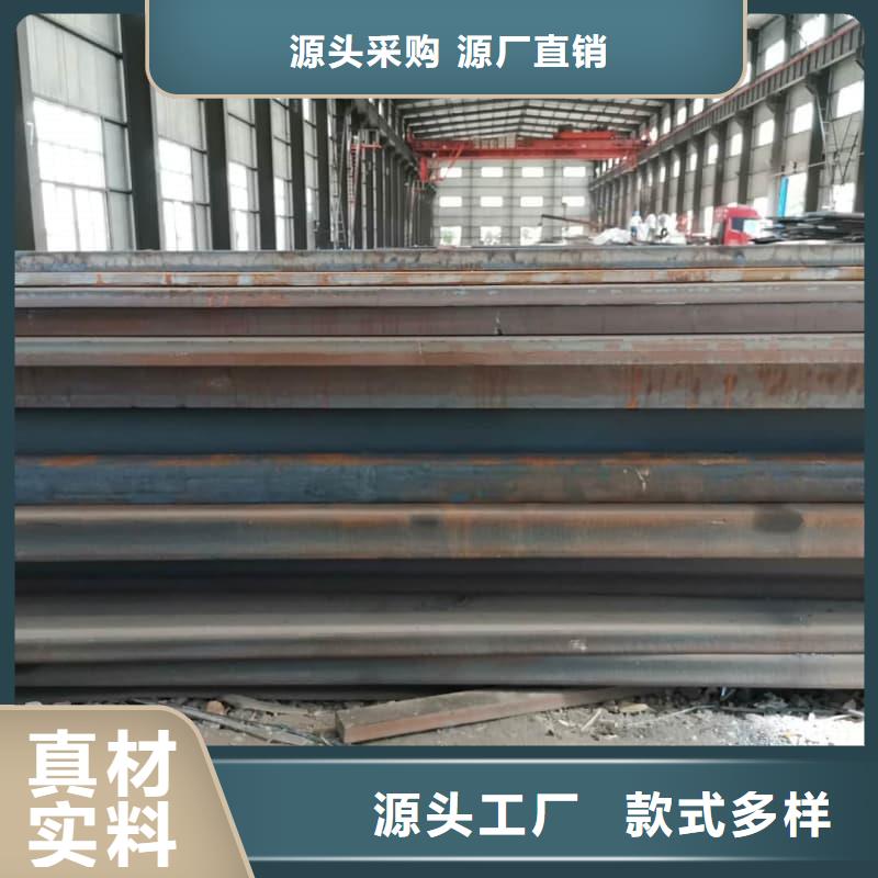 钢板Q355B钢板满足您多种采购需求