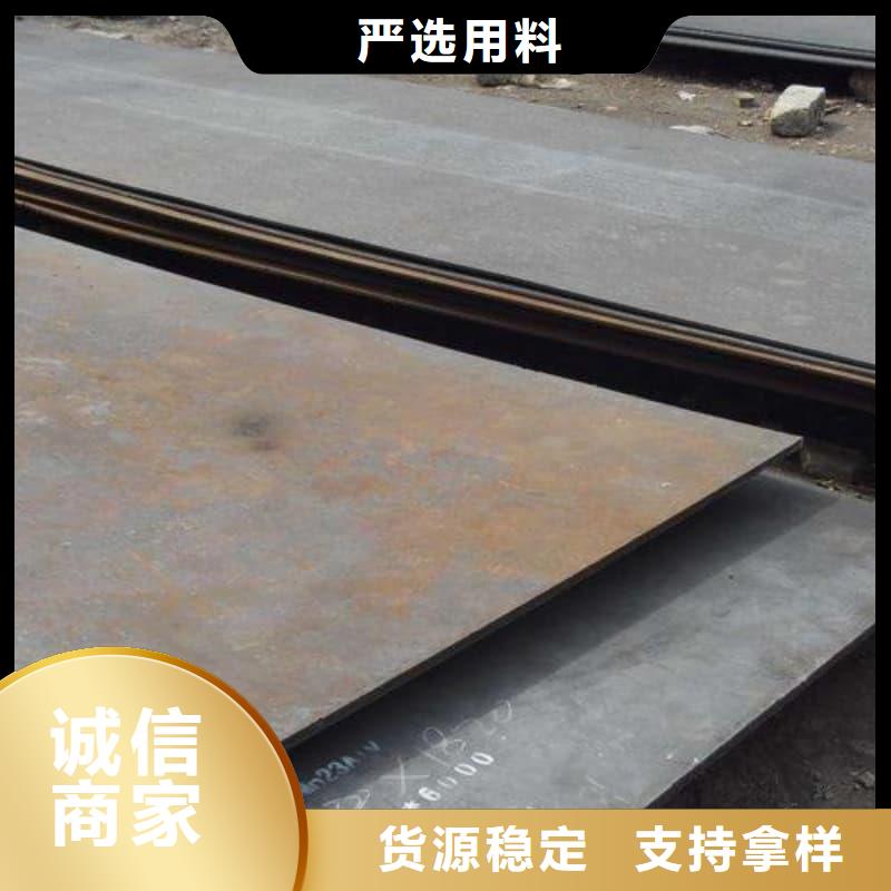 钢板Q355B钢板保障产品质量