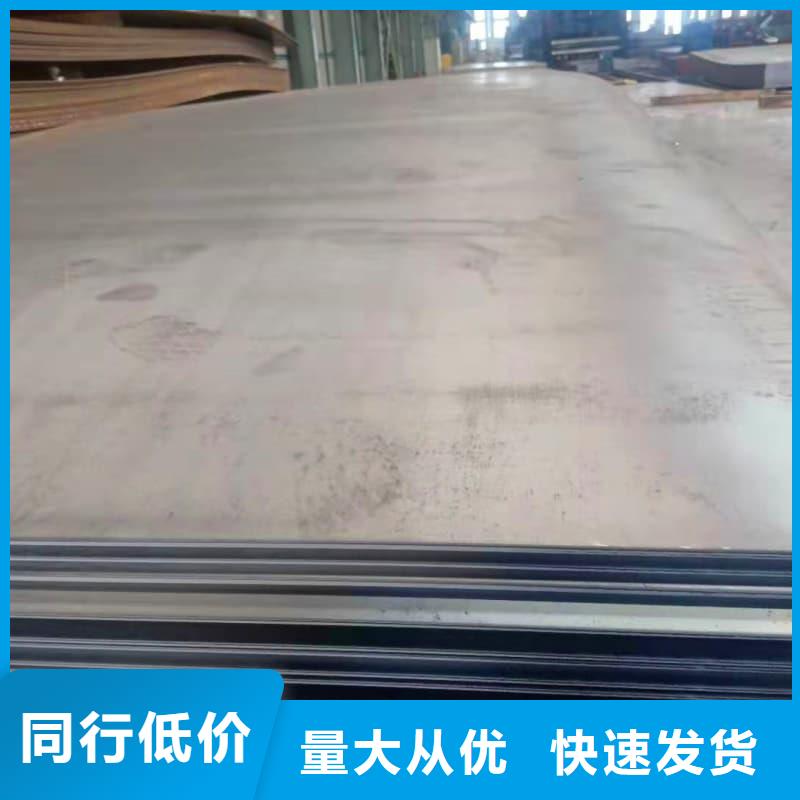 钢板Q355D钢板今日价格