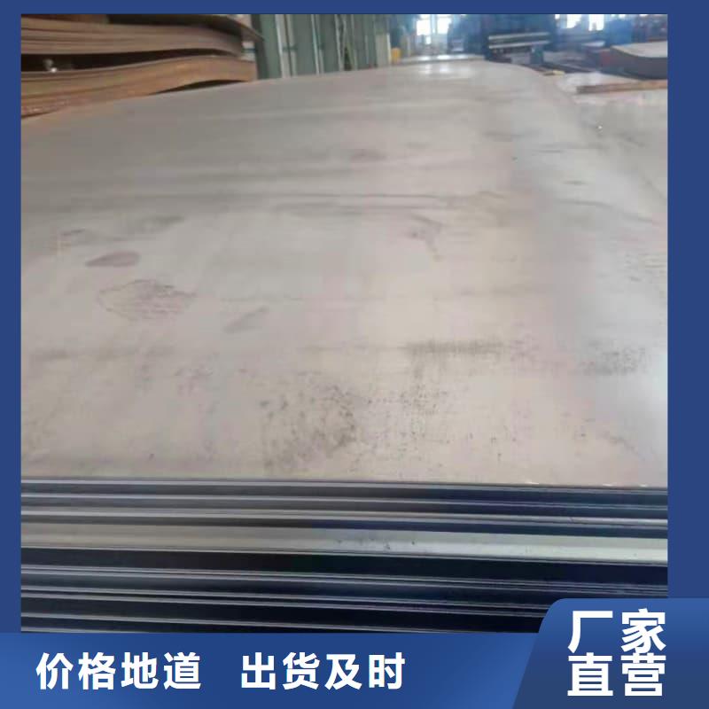 钢板Q355B钢板品质值得信赖