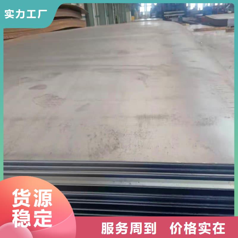 钢板Q355B钢板大品牌值得信赖