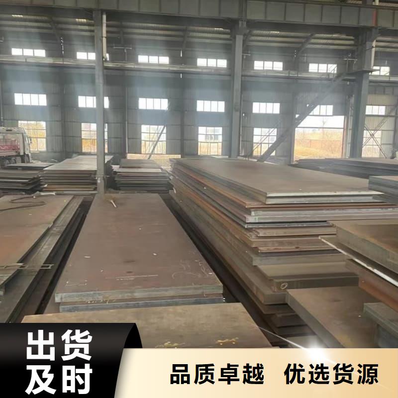 钢板Q355B钢板满足您多种采购需求