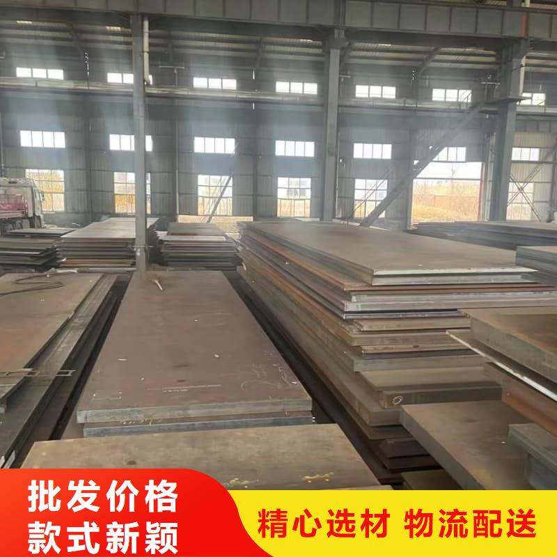 钢板Q355D钢板交货准时