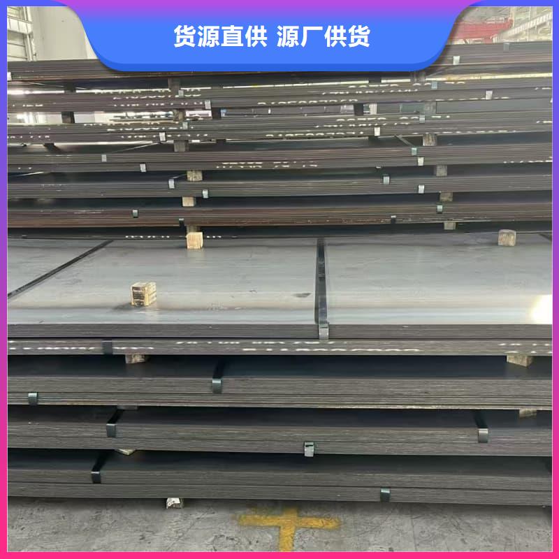 钢板Q355B钢板支持定制