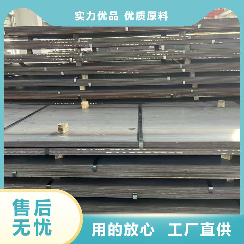 钢板Q355B钢板专业设计