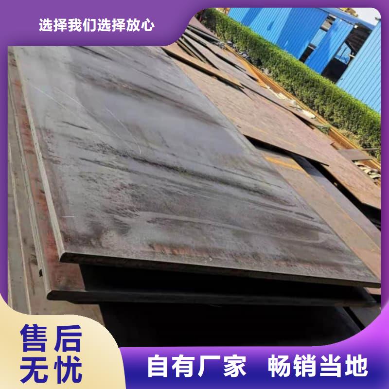 钢板Q355D钢板多种规格可选
