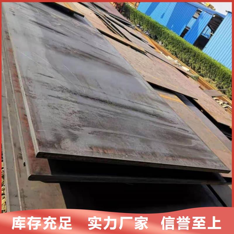 钢板Q355B钢板价格有优势