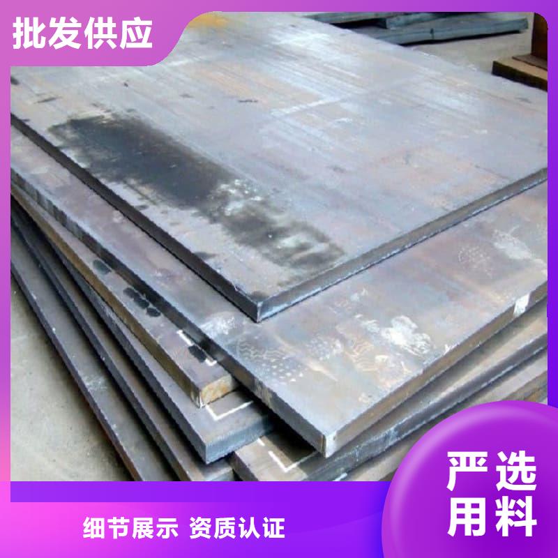 钢板Q355D钢板支持定制加工