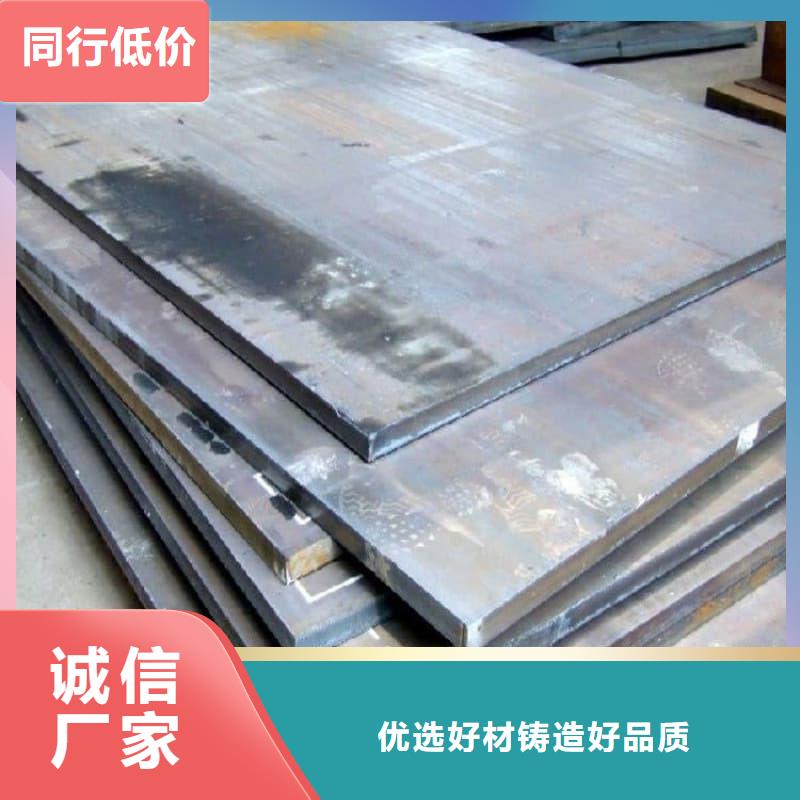 钢板Q355D钢板品质值得信赖