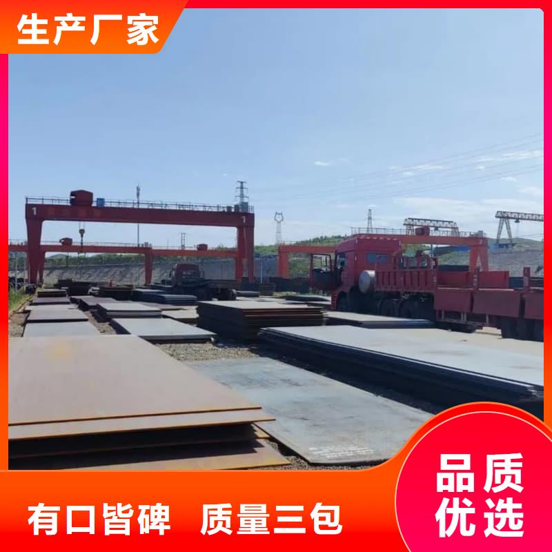 钢板Q355B钢板把实惠留给您