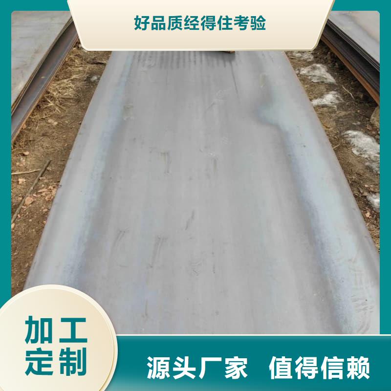 钢板Q355D钢板实力厂家直销
