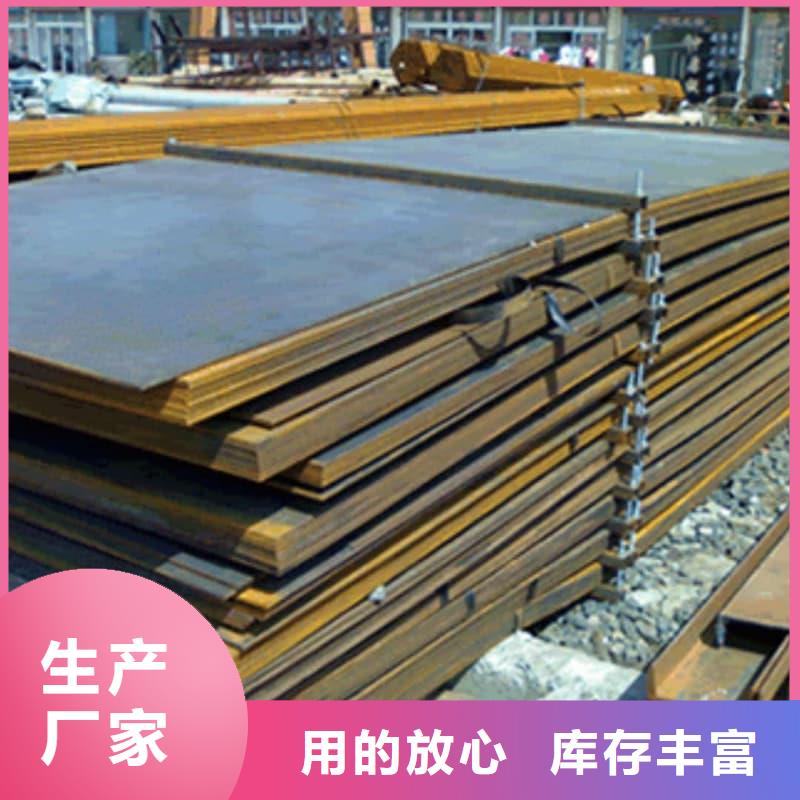 钢板Q355D钢板质量三包