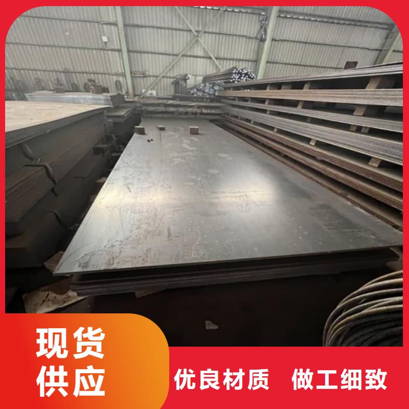 钢板Q355B钢板满足您多种采购需求