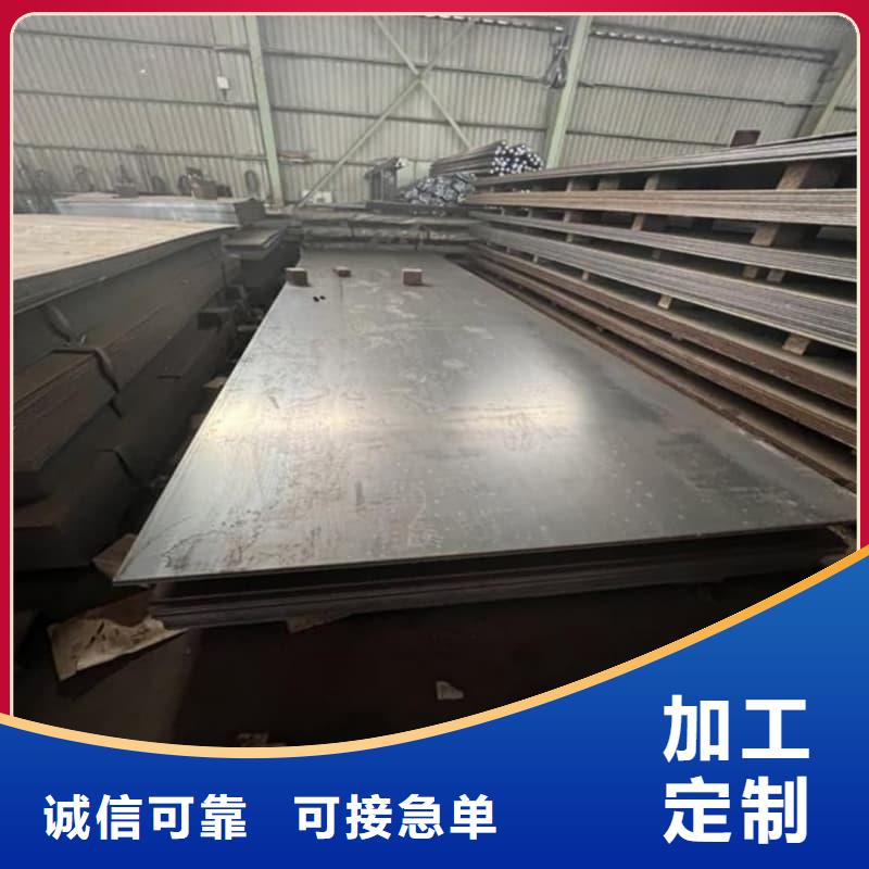钢板Q355D钢板一手货源源头厂家