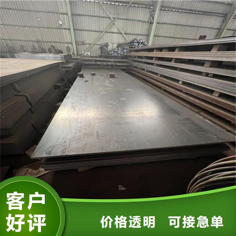 钢板Q355B钢板专业设计