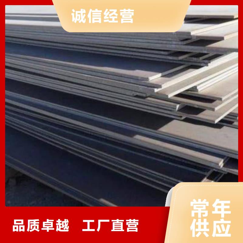 钢板Q355B钢板工厂直营