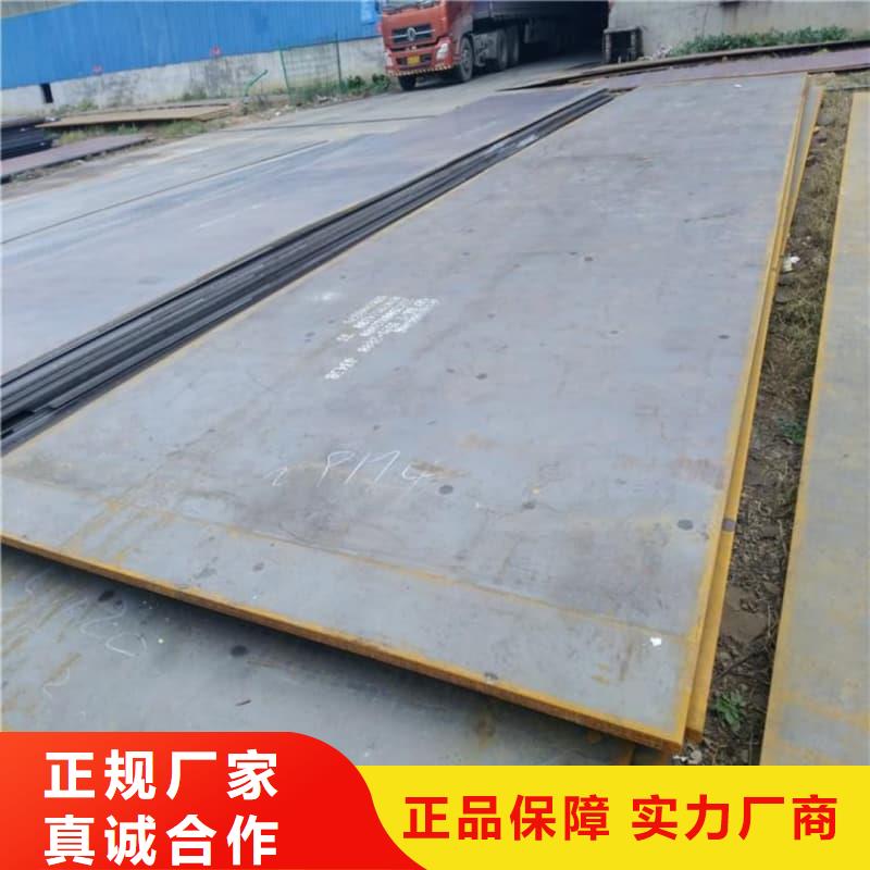 钢板-Q355D钢板好品质经得住考验