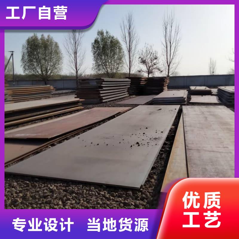 钢板Q355B钢板真正让利给买家