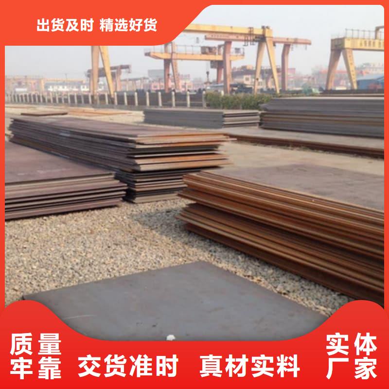 钢板Q355B钢板专业生产N年