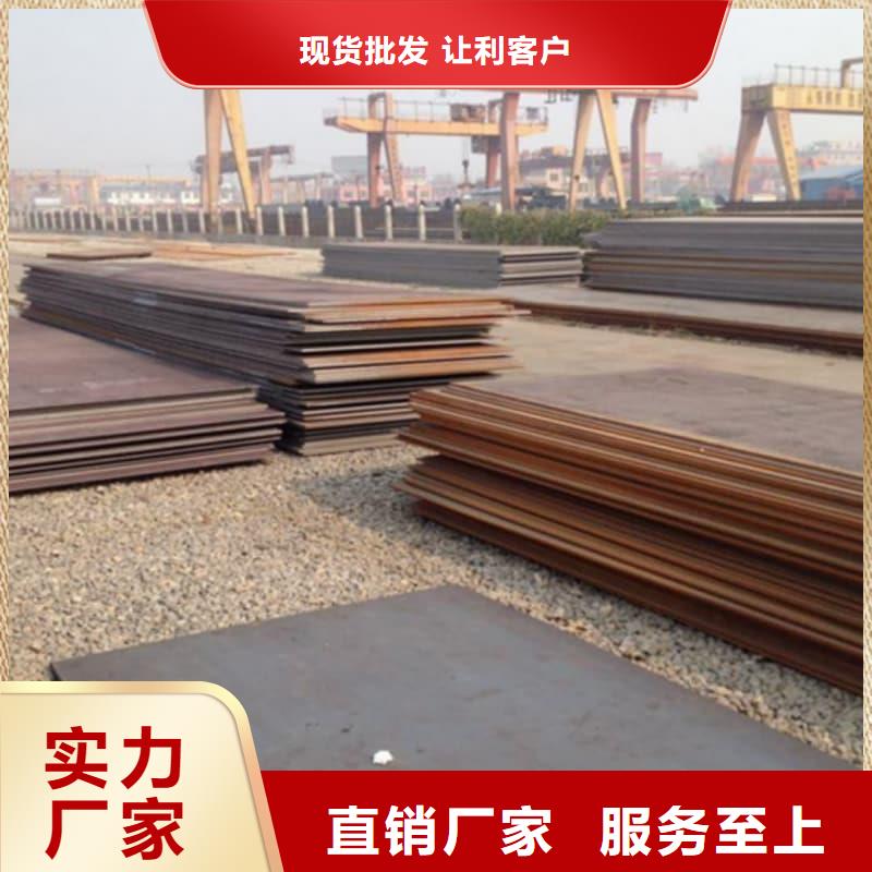 钢板Q355D钢板来图定制