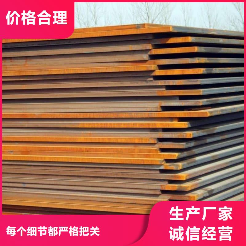 钢板Q355B钢板种类丰富